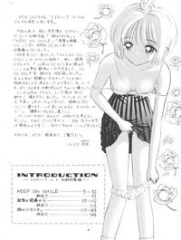 Couple Porn INTRODUCTION Mystic Chord Shoki Soushuuhen Cardcaptor Sakura Online 5