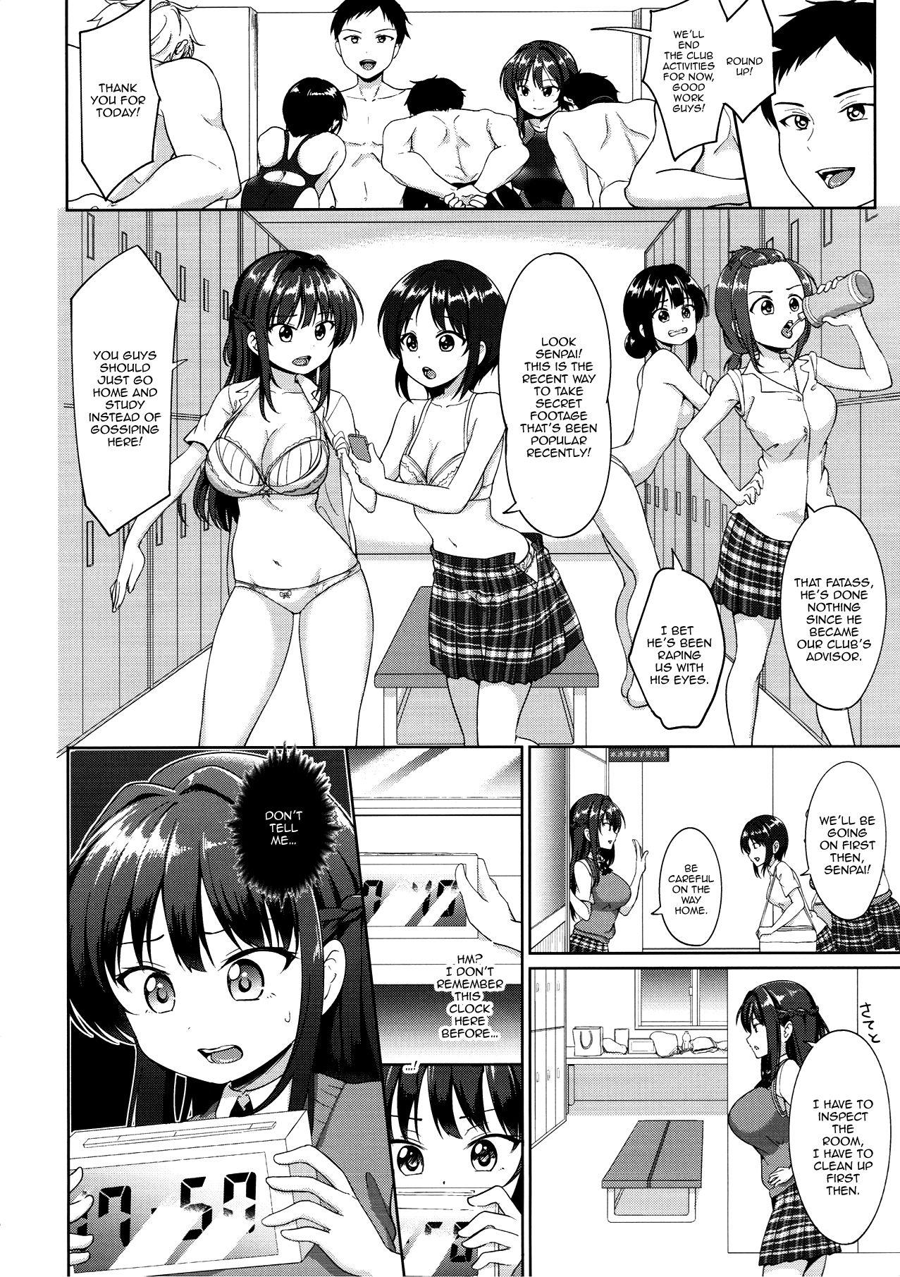 India Suzuka Choukyou Kiroku - Original Picked Up - Page 7