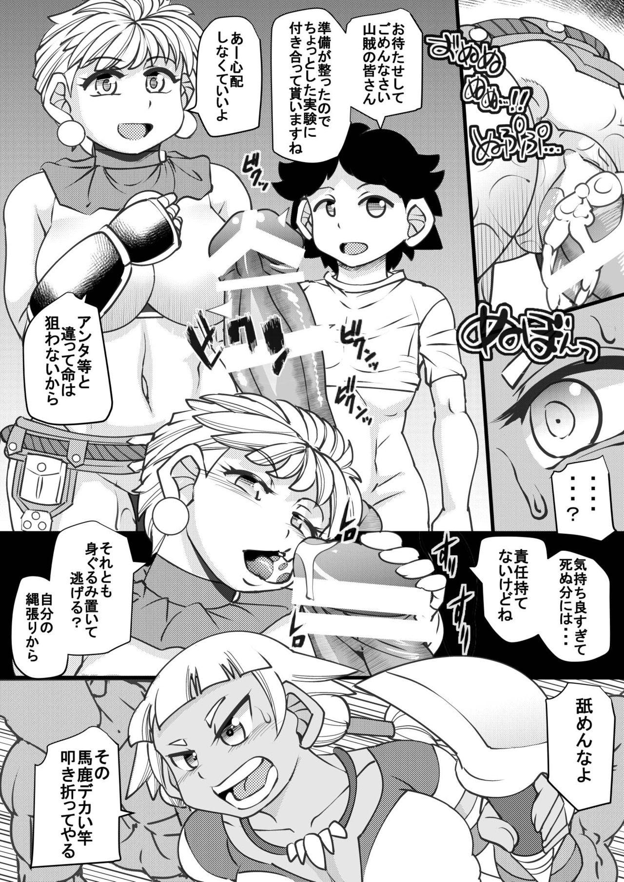 Threesome Uchi no Joseito Zenin Haramaseta Kedamono ga Anta no Gakuen ni Iku Rashii yo? 21 - Original Nalgona - Page 5