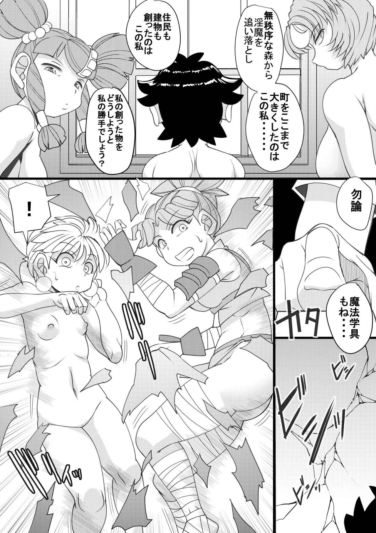 Bubble Butt Uchi no Joseito Zenin Haramaseta Kedamono ga Anta no Gakuen ni Iku Rashii yo? 33 - Original Milf Sex - Page 4