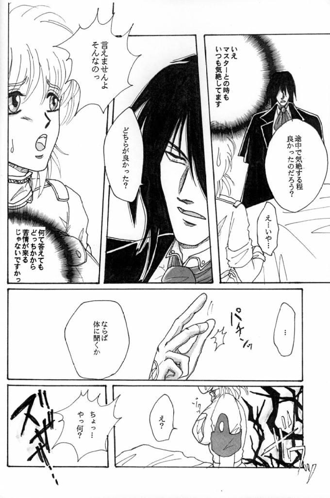 Free Amateur Beauty & Beast - Hellsing Thot - Page 6