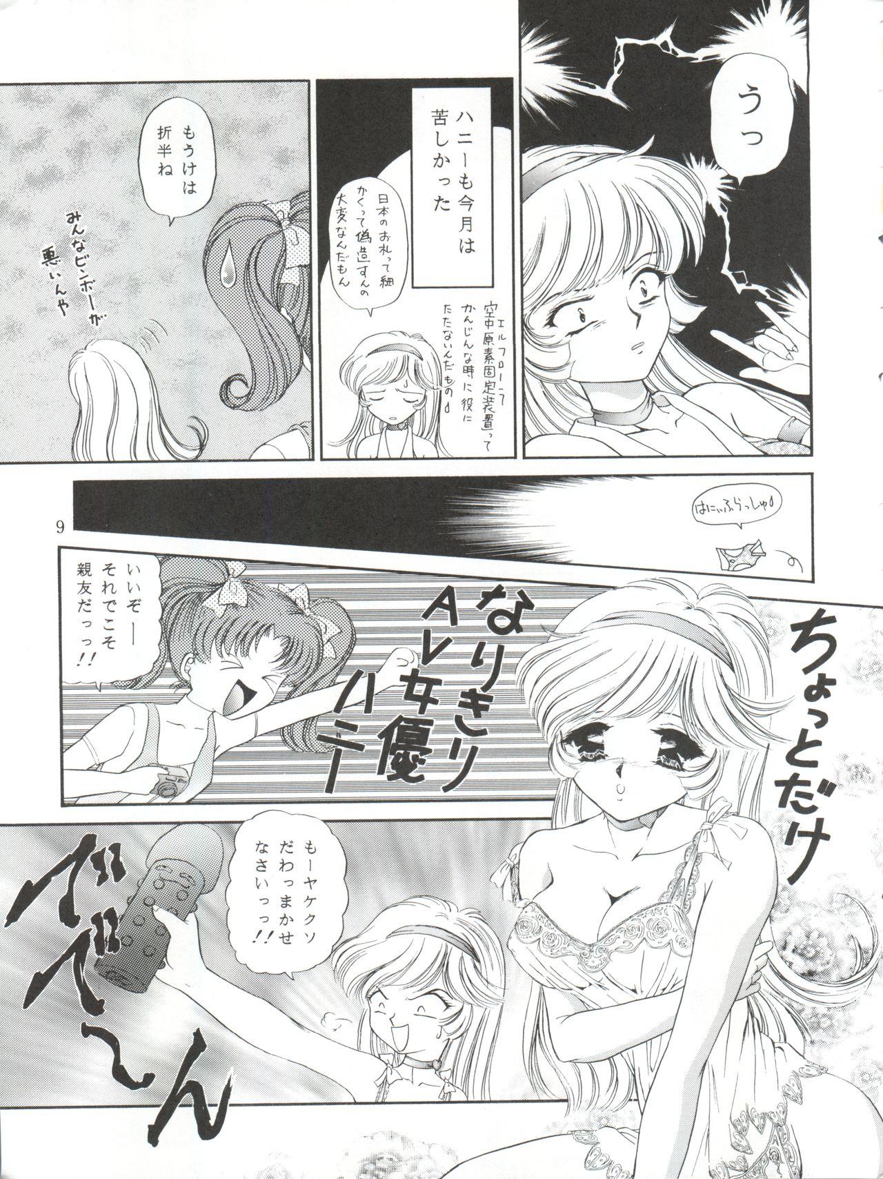 Oldyoung Honey Flash Seven - Cutey honey Pussyeating - Page 9