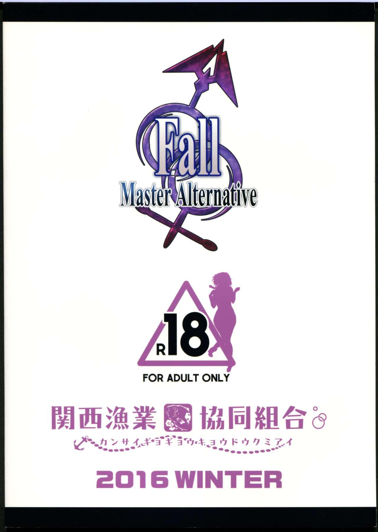Office Fall/Master Alternative - Fate grand order Nurumassage - Page 2