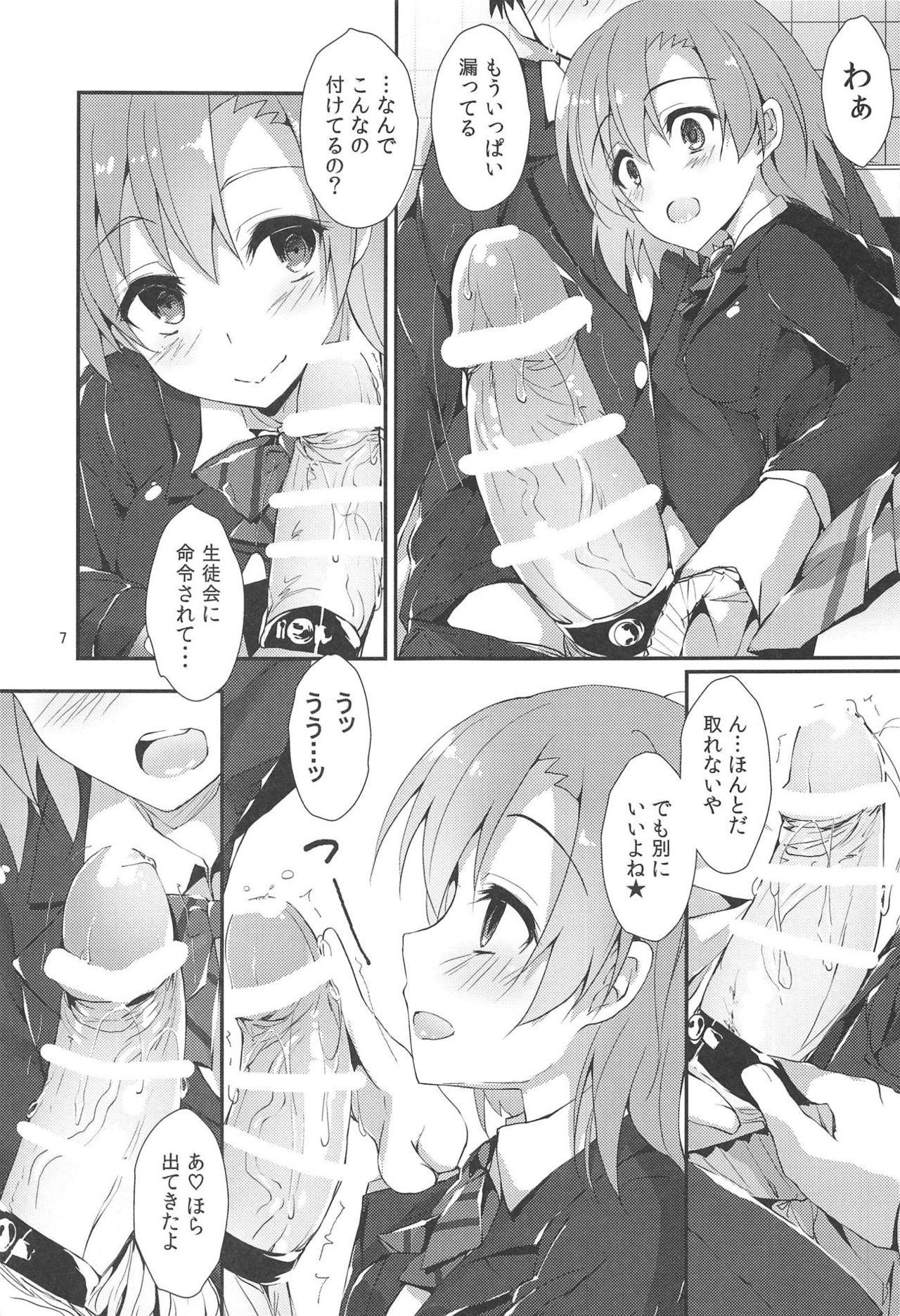 Casado MOMENT RIN - Love live Pussyfucking - Page 6