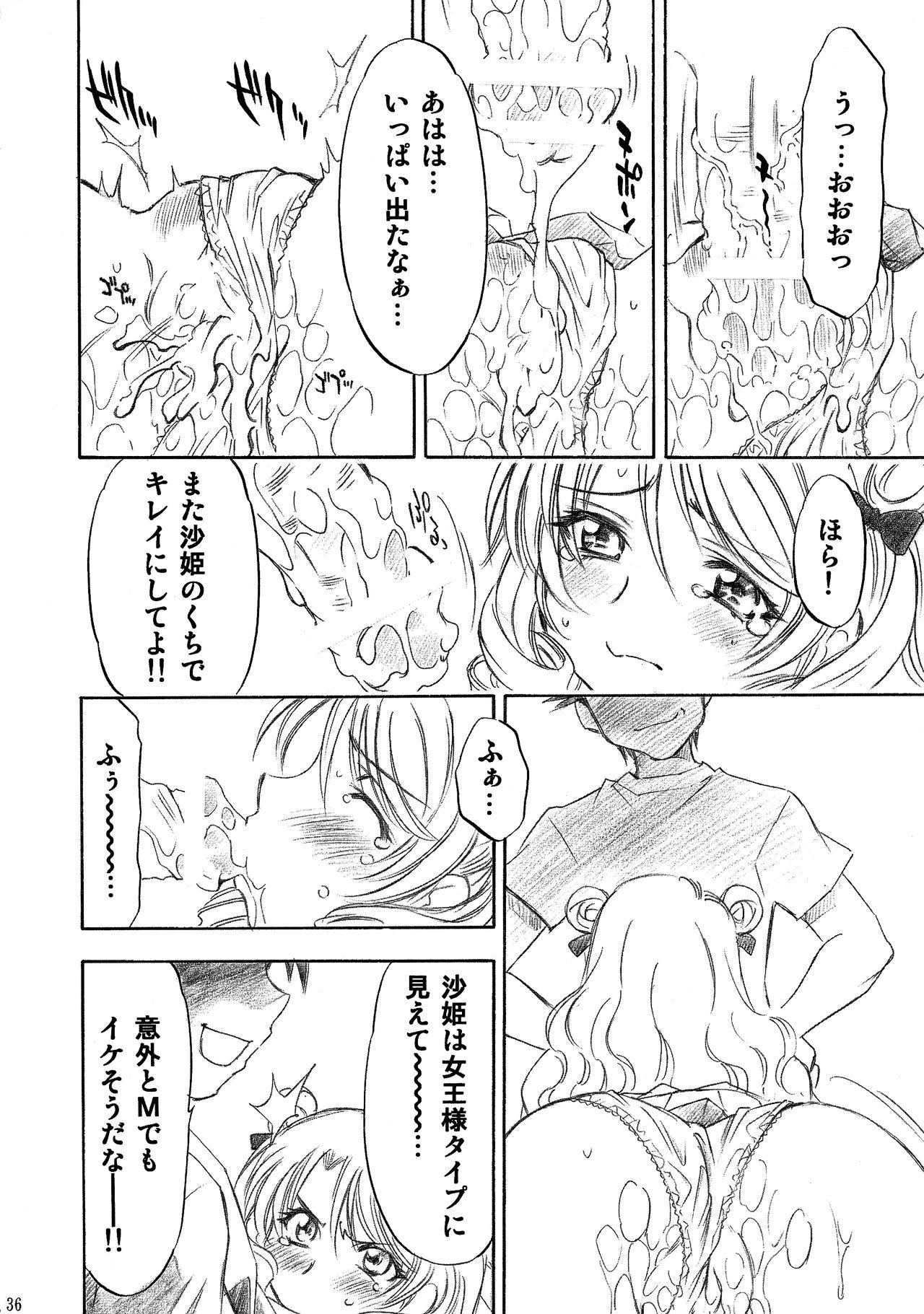 Trouble Musume 35