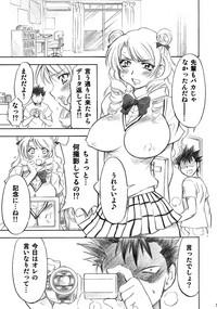 Trouble Musume 7
