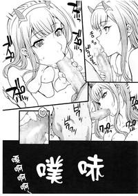Uncensored DariFra no Kayuitokoro- Darling in the franxx hentai Shame 7