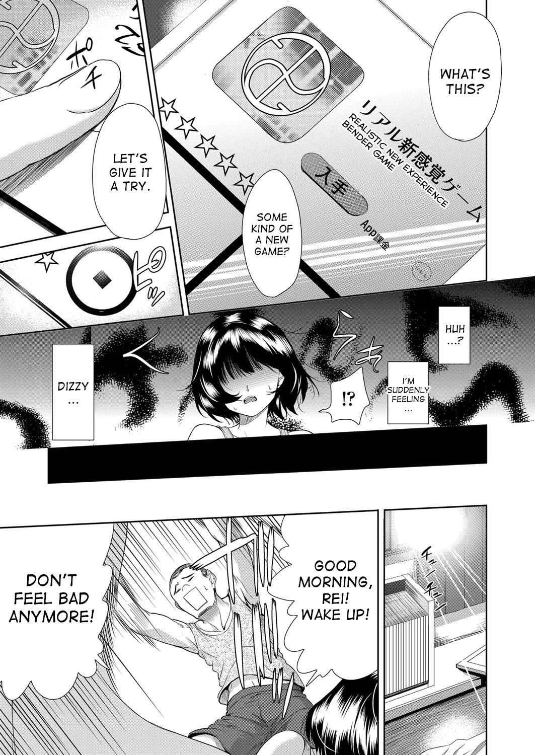 Gaystraight Onnanoko ni Naru Appli | An App That Turns You into a Girl ch.1-4 Free Blowjobs - Page 3
