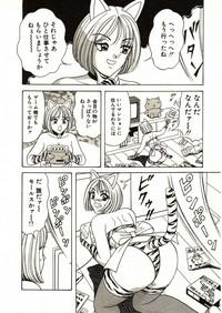 Itoshi no Bunny Maid 10