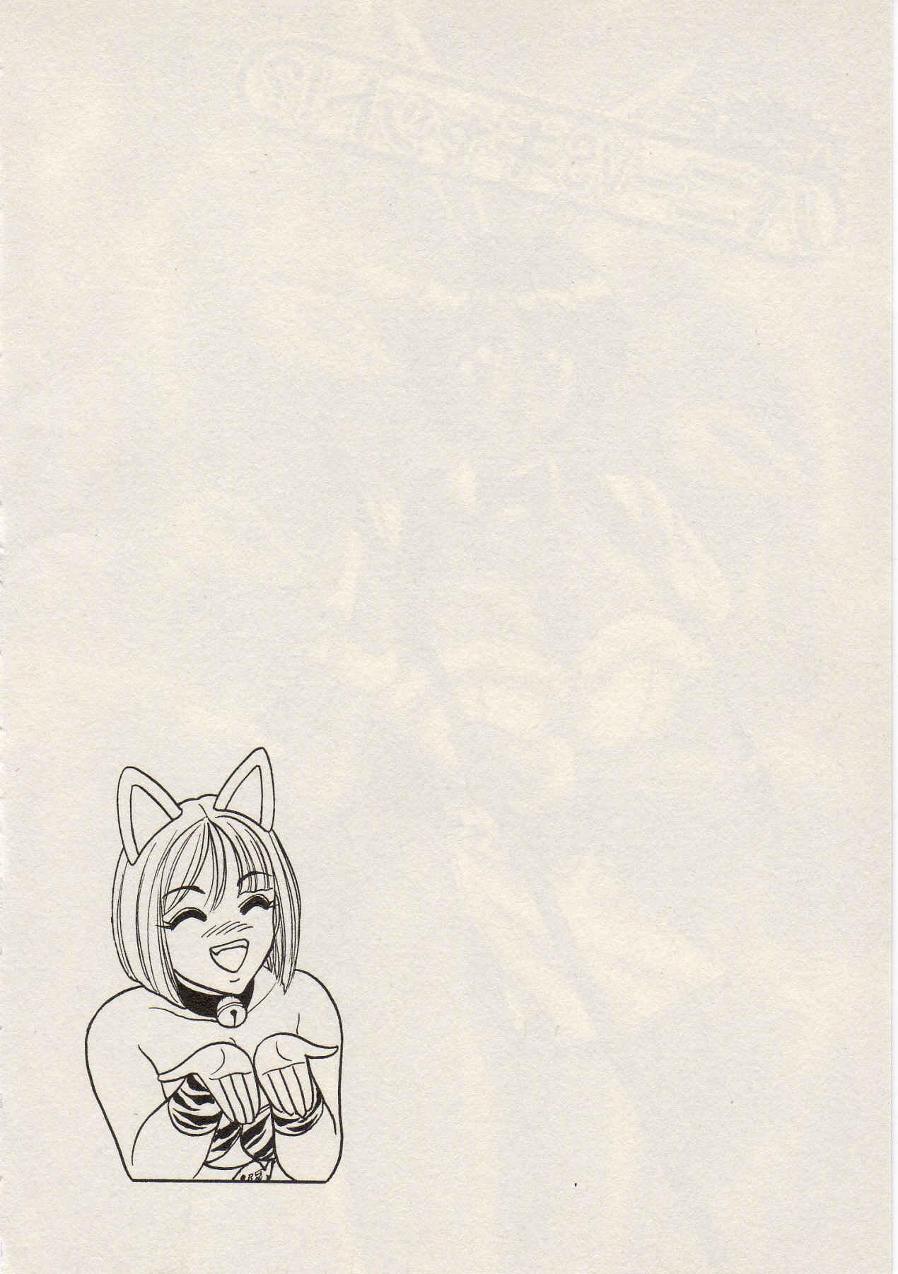 Gloryholes Itoshi no Bunny Maid Morena - Page 8