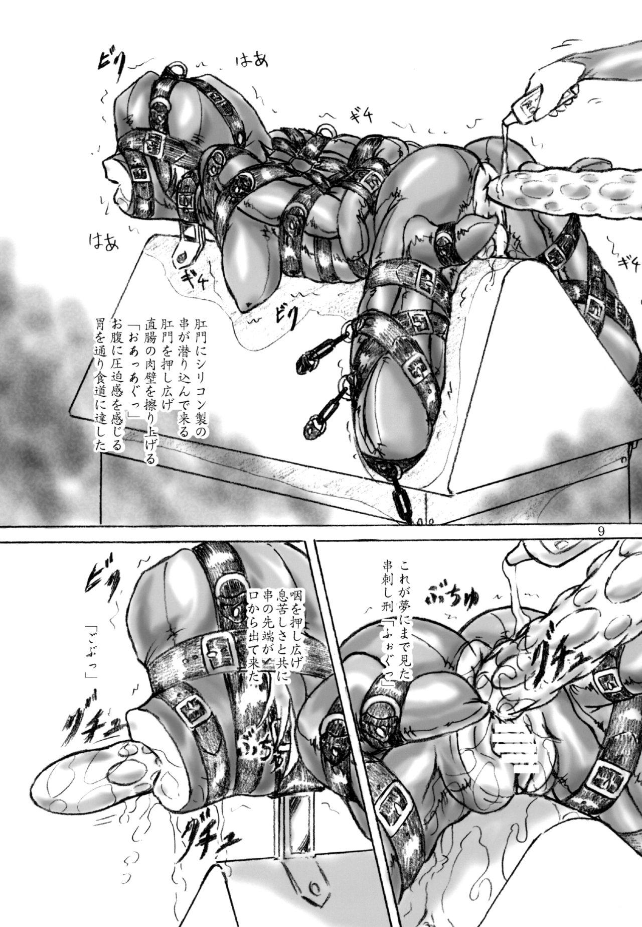 Passion Shujin kengaku-kai - Original Female Domination - Page 9