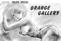 ORANGE GALLERY SAKATA SPECIAL 2