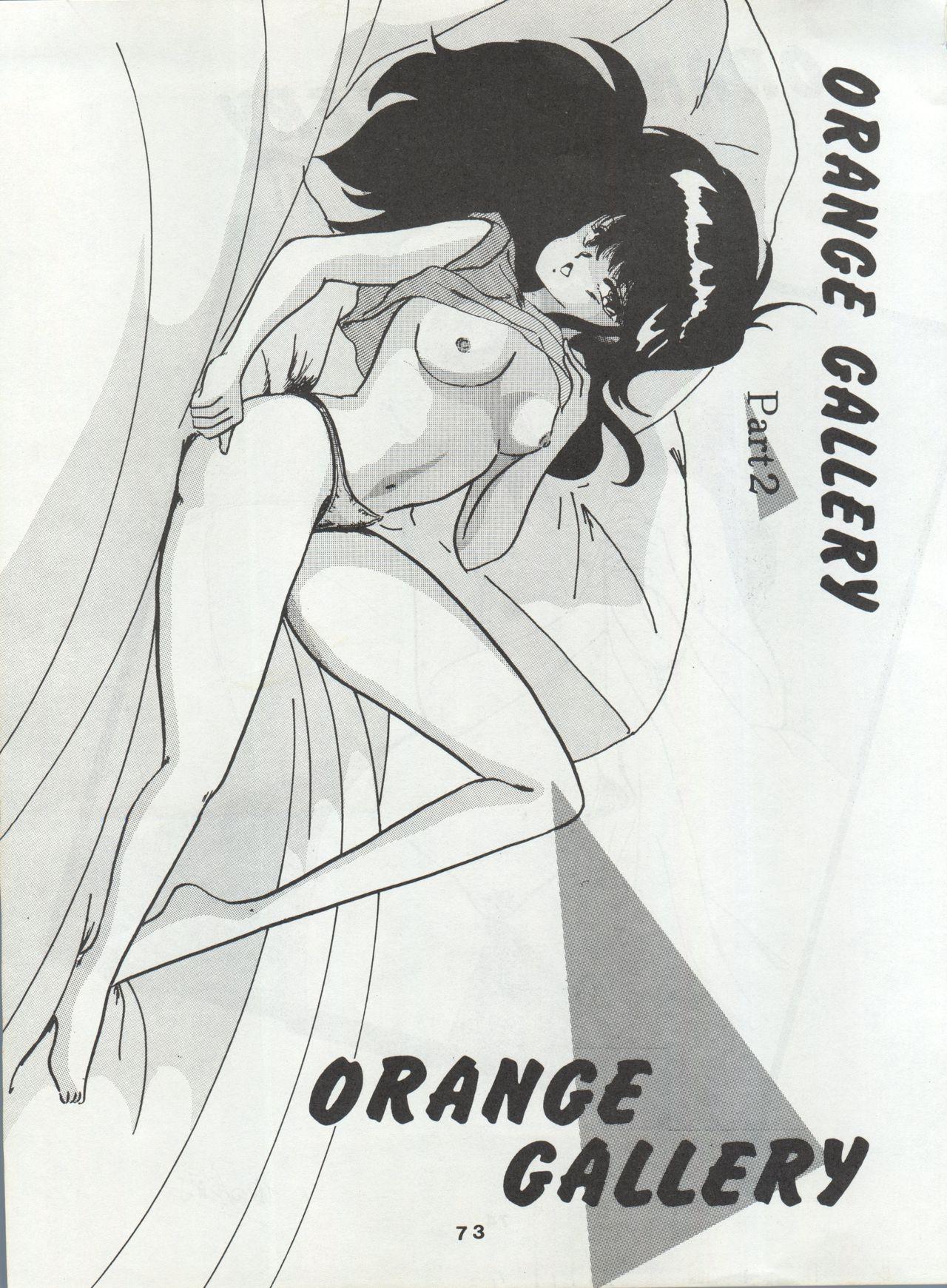 ORANGE GALLERY SAKATA SPECIAL 79