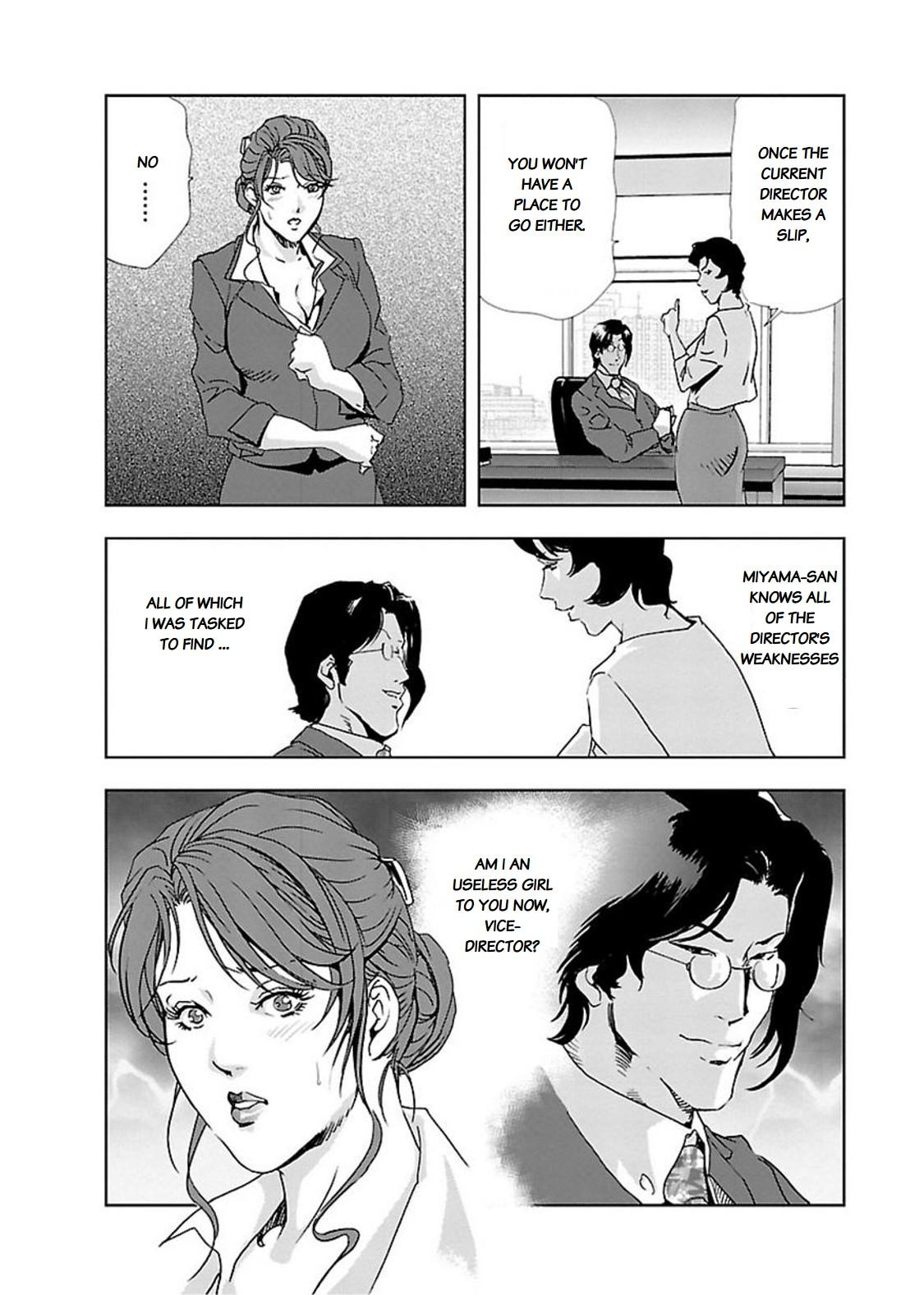 Amatures Gone Wild Nikuhisyo Yukiko chapter 10 Solo Female - Page 24