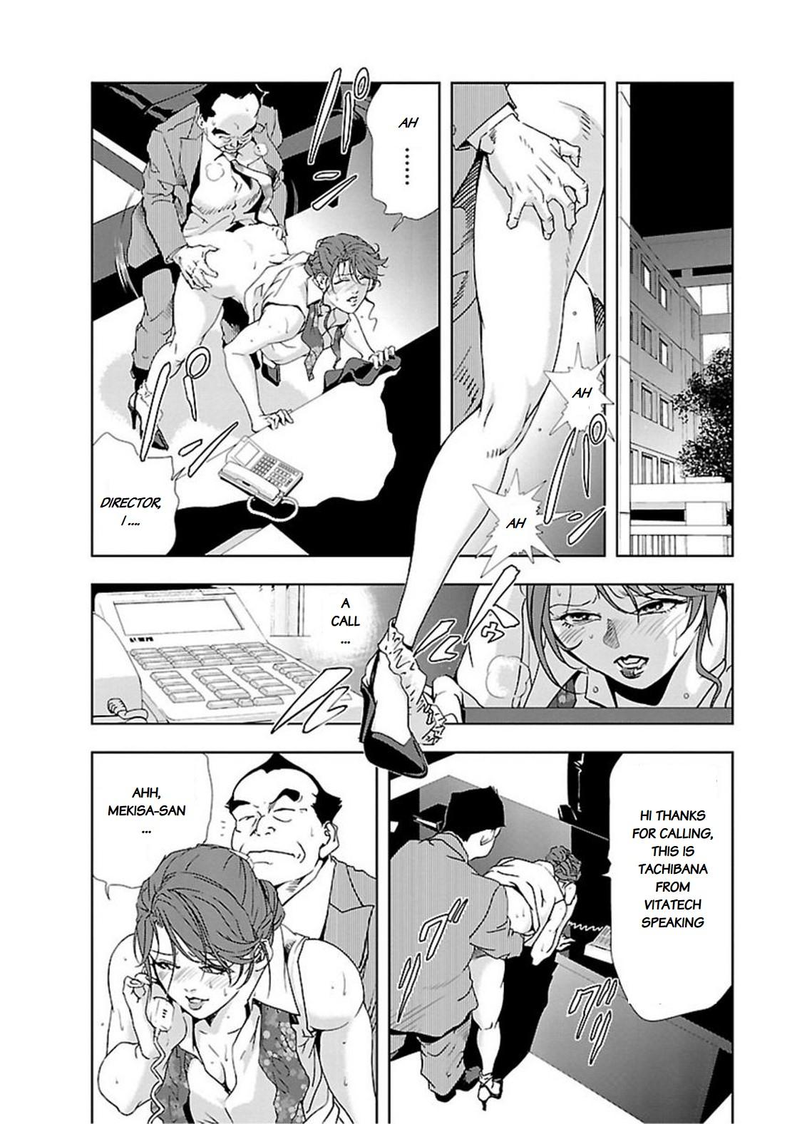 Olderwoman Nikuhisyo Yukiko chapter 10 Juggs - Page 4