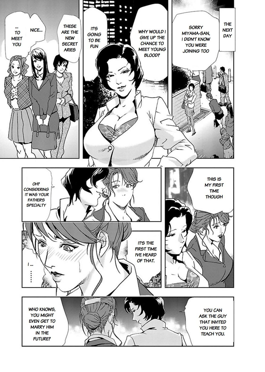 Rimming Nikuhisyo Yukiko chapter 10 Sucking Cocks - Page 7