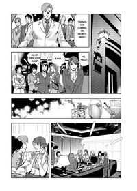 Nikuhisyo Yukiko chapter 10 9