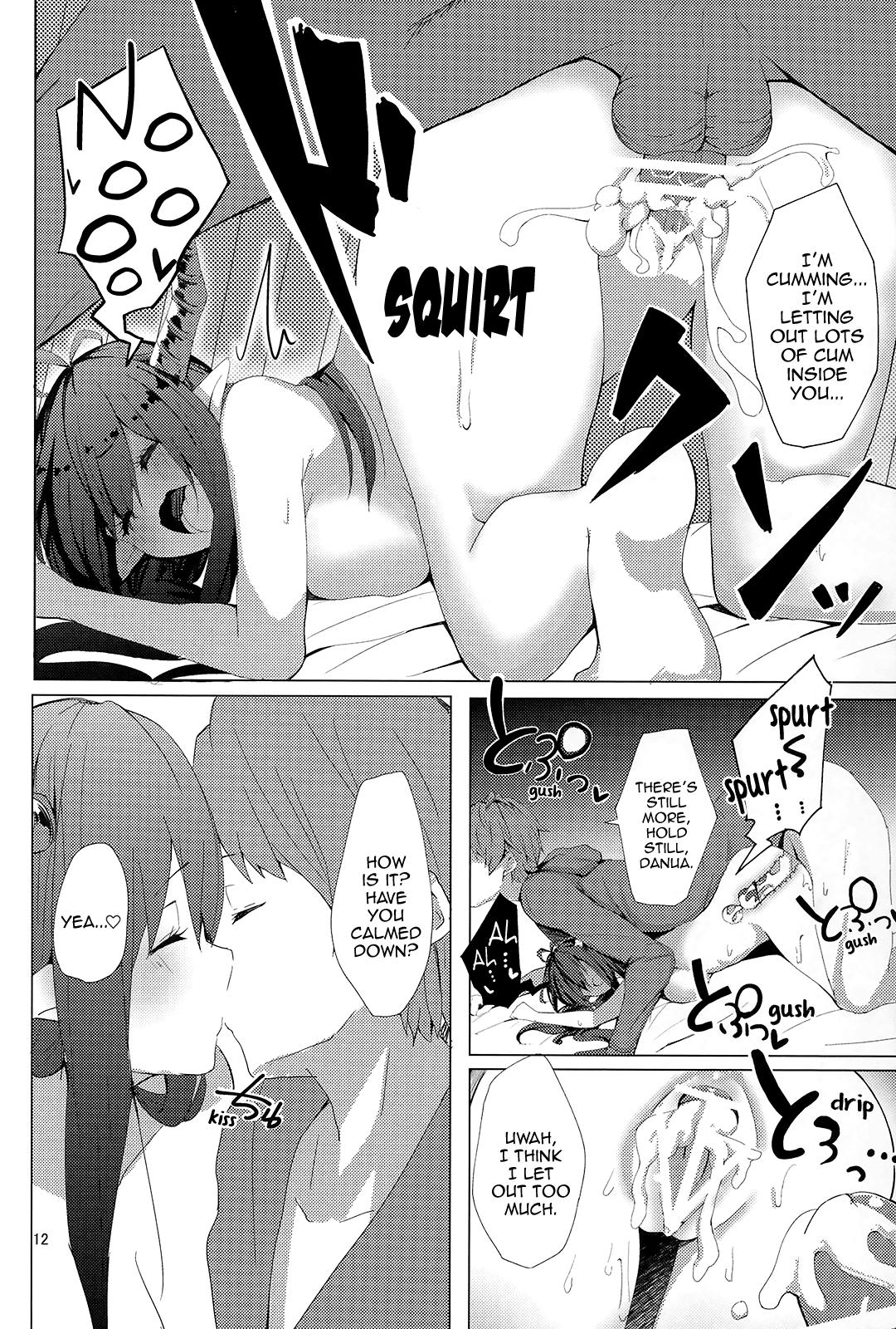 Cock Suckers Akarukunai kedo Kazoku Keikaku | Not so Bright Family Planning - Granblue fantasy Cuck - Page 13
