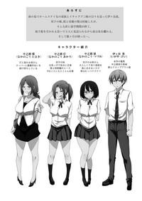 Zorra Ritou e Tenkou Shitara Host Family ga Dosukebe de Komaru 8- Original hentai Latinas 4