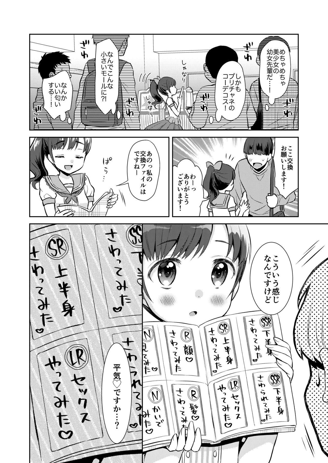 Girl Genkai Oji-san Youjo Senpai ni Natte Mita - Original Bangladeshi - Page 6