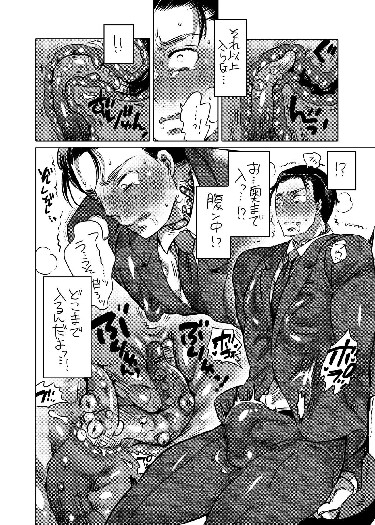 Eating Shokushu o Matou - Original Oral Sex - Page 9