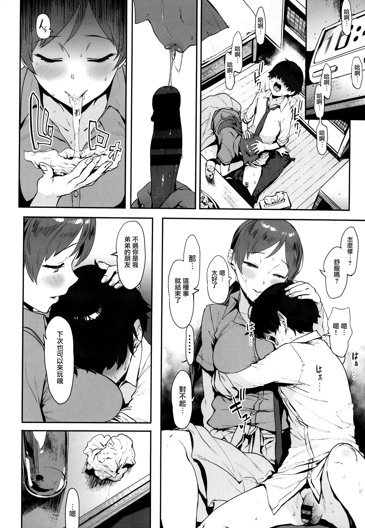 Gay Hairy Nitta no Onee-chan - The idolmaster Hot Brunette - Page 5