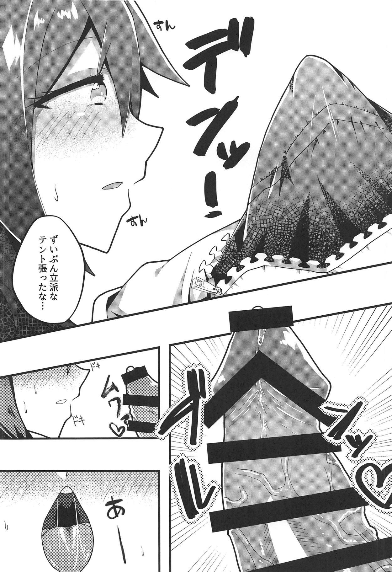 Culazo Tenryuu-chan no Goshomou wa Kai Ni - Kantai collection Ass Lick - Page 11