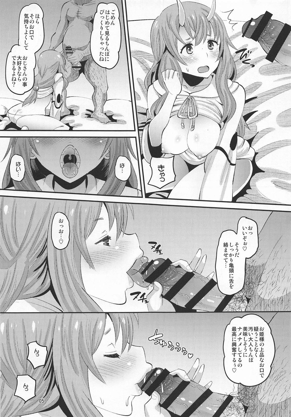 Plumper Oni Musume ni Inmon Tsukete Mita Ken - Tensei shitara slime datta ken 18 Year Old - Page 4