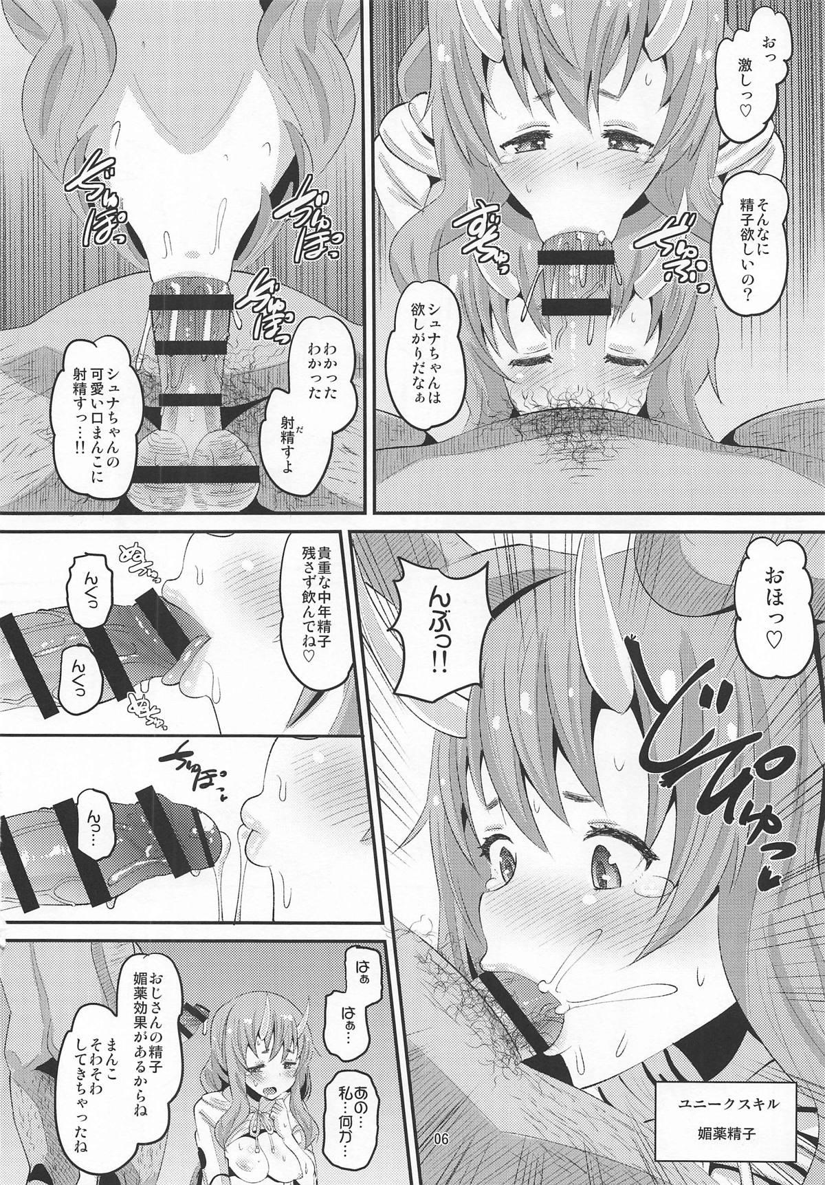 Foreskin Oni Musume ni Inmon Tsukete Mita Ken - Tensei shitara slime datta ken Blowing - Page 5