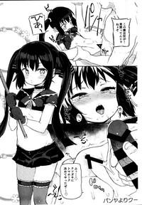 C95 Omake Pera Bon 2