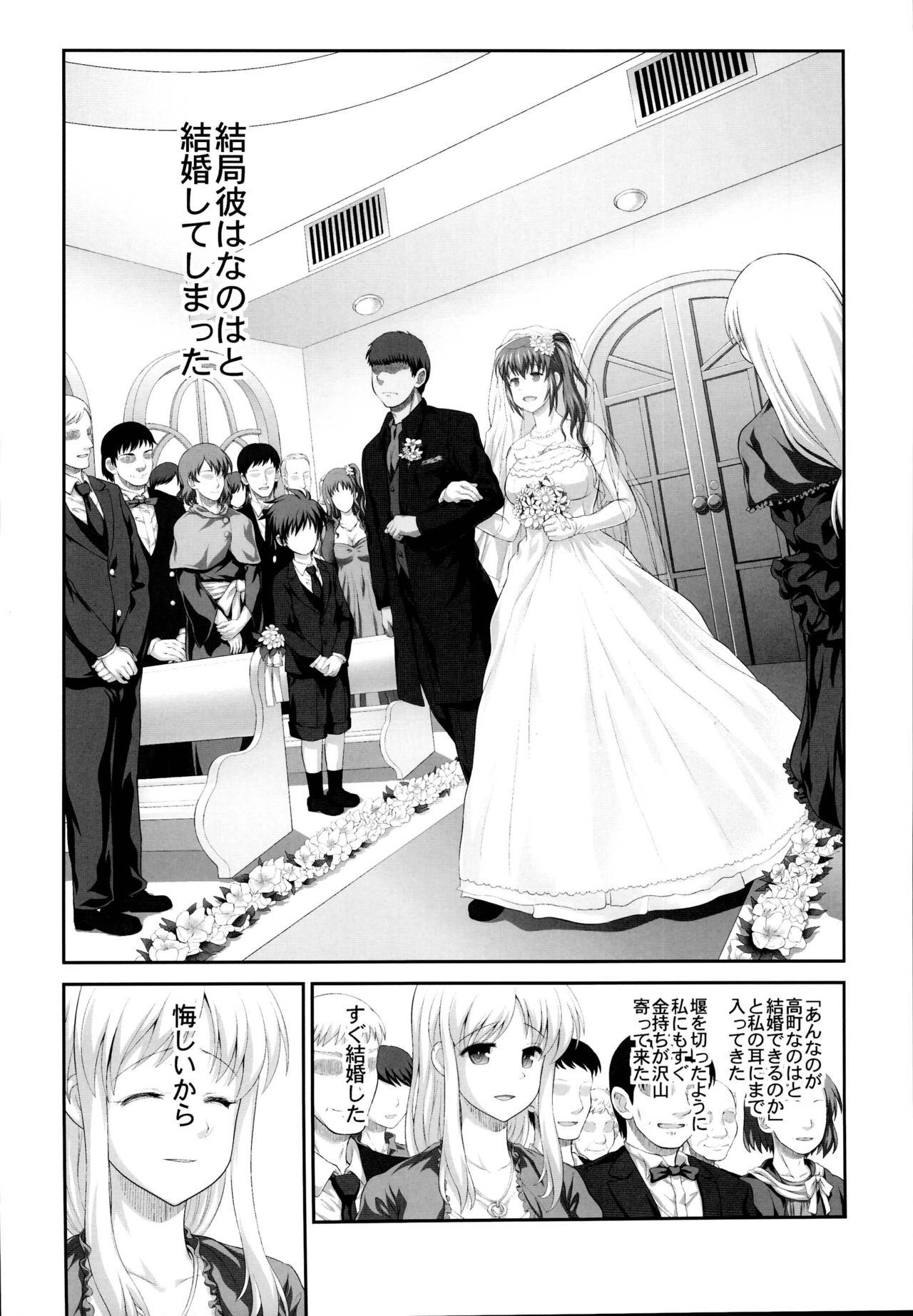 Exibicionismo NanoFei Soushuuhen - Mahou shoujo lyrical nanoha Jerkoff - Page 6