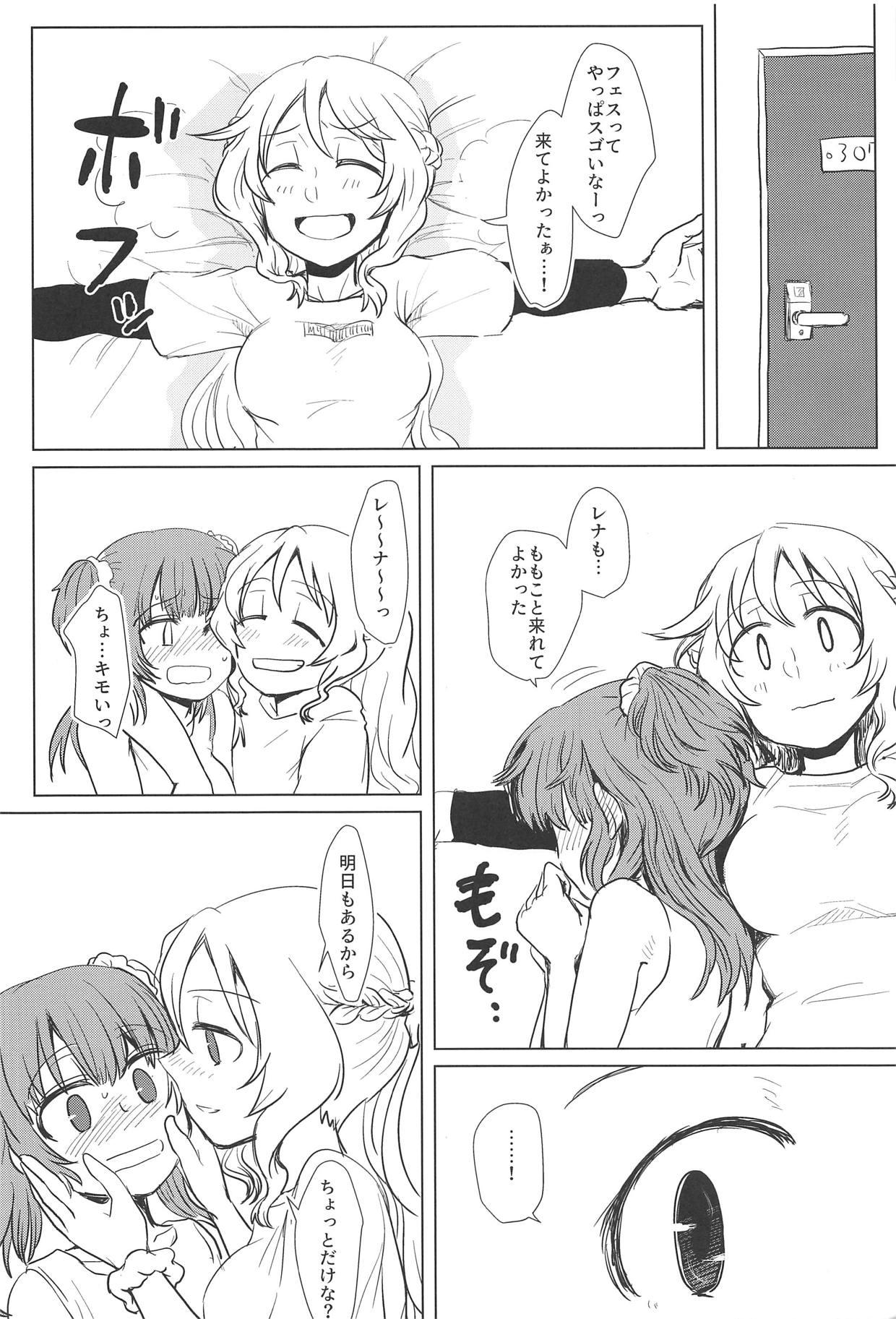 Gay Bus de Iku Ippaku Mikka Idol Fes no Tabi - Puella magi madoka magica Menage - Page 3