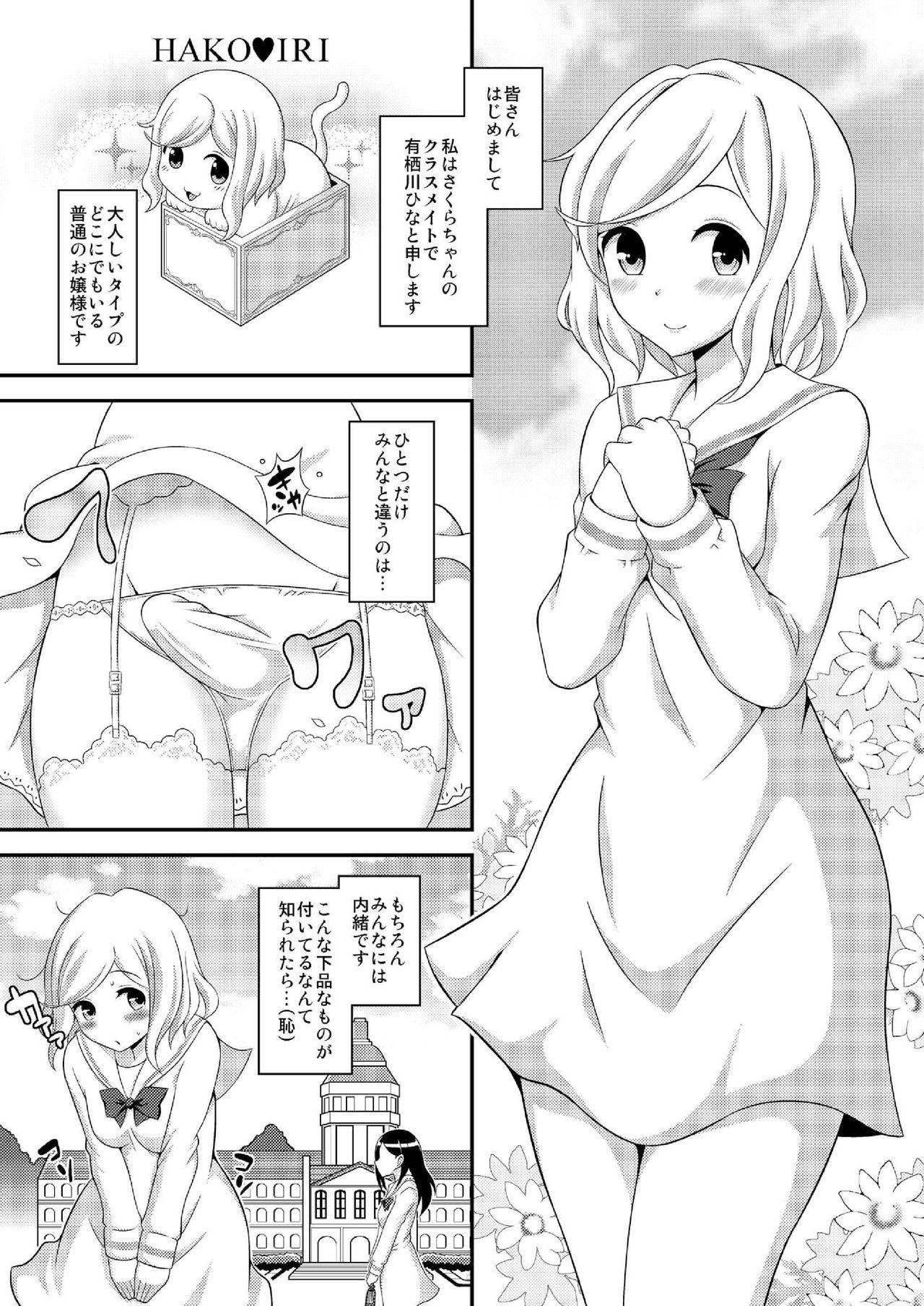 Indian Sex Futanari Roshutsu JK desu ga? 7 - Original Toes - Page 5