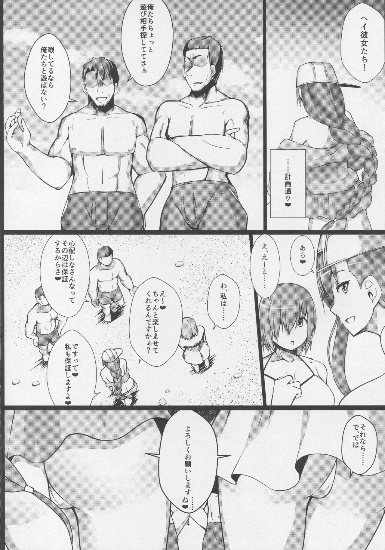 Grande Kouhai Nanpa Beach Luluhawa - Fate grand order Closeup - Page 4