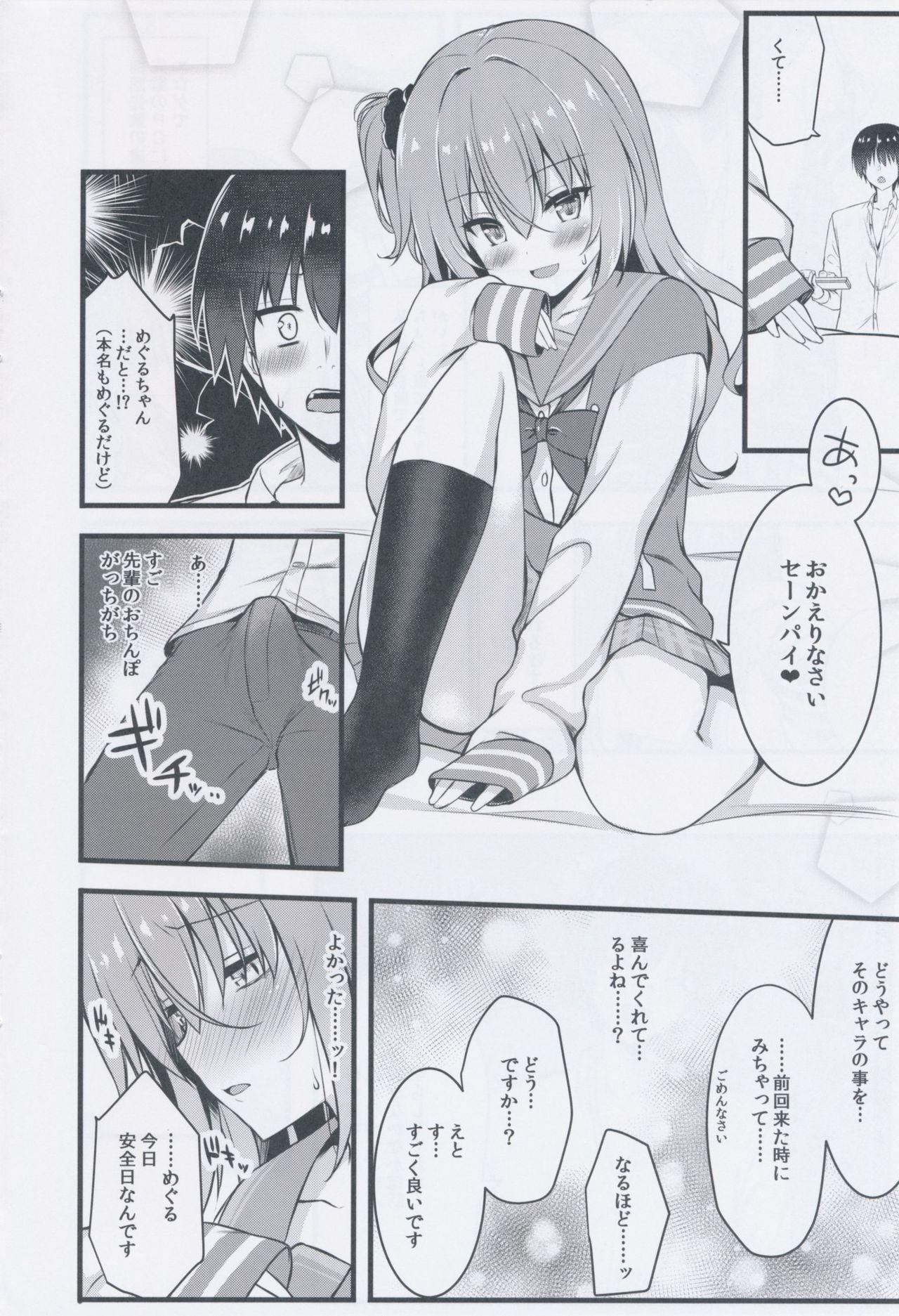 Ass Fucking Cos Shite Shiyo! Kouhai Hen - Sanoba witch Transexual - Page 9