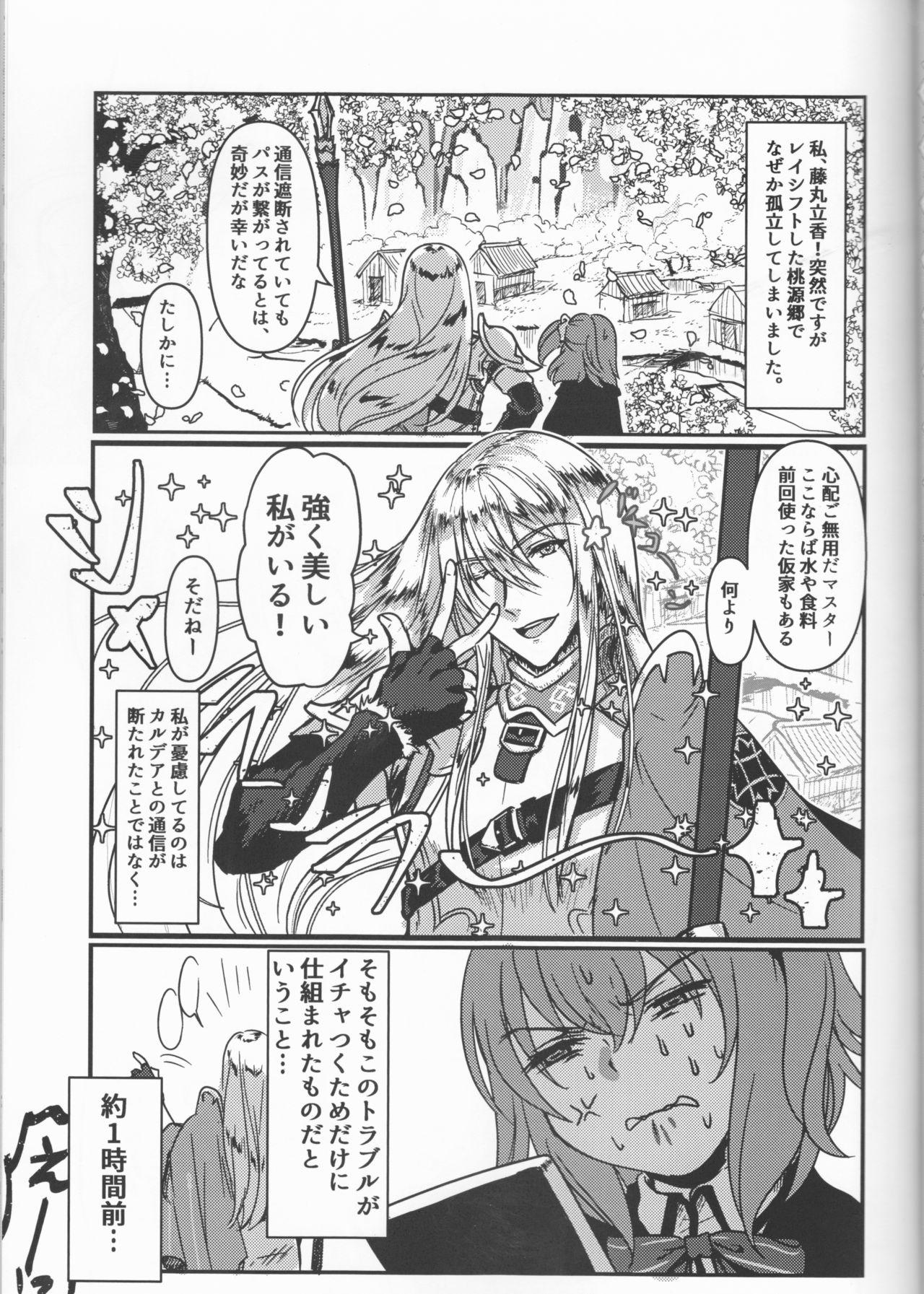 Long Hair Happy Cum - Fate grand order Innocent - Page 4