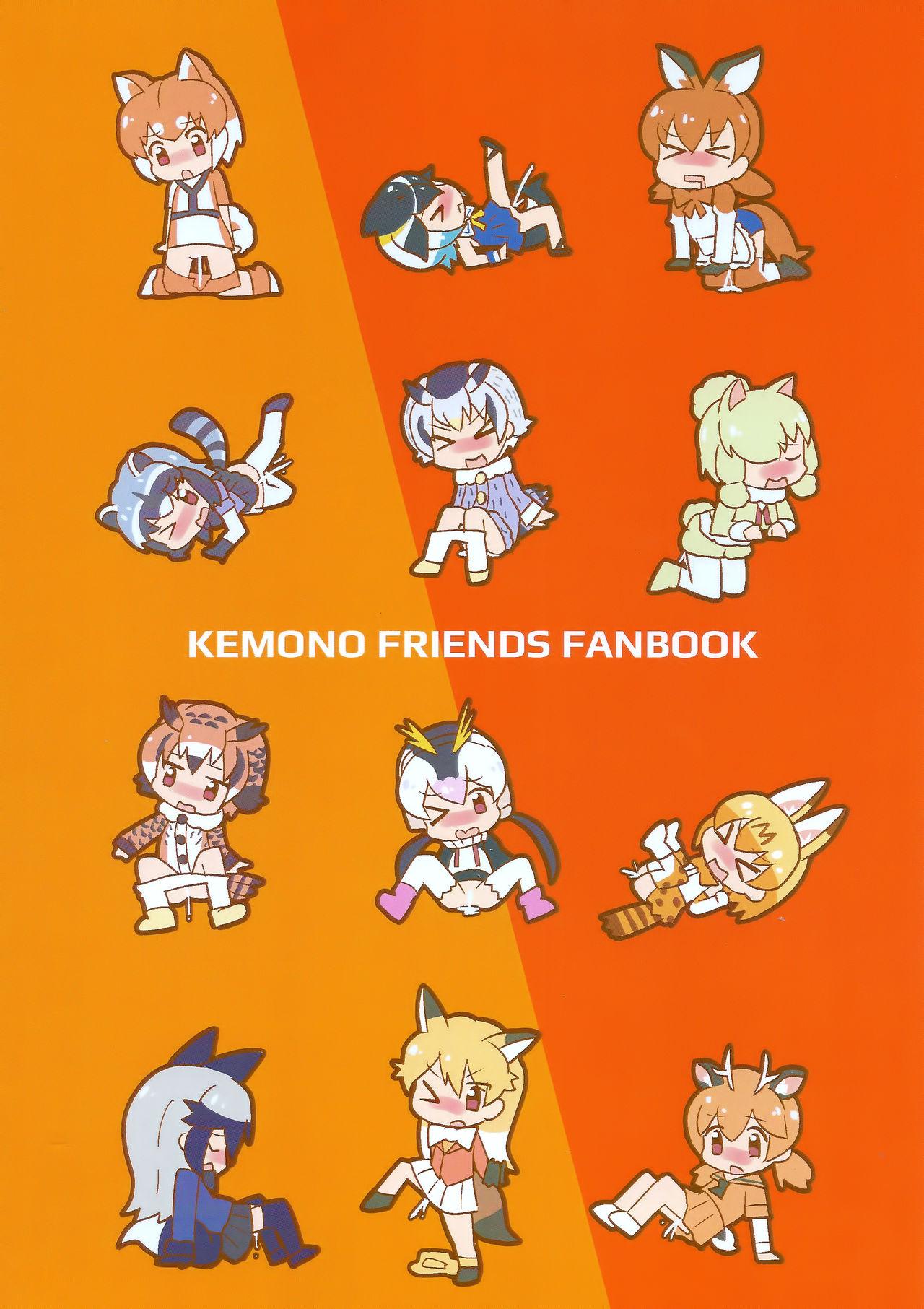 Hermana FXXK YOU KAD■KAWA - Kemono friends Sixtynine - Page 22