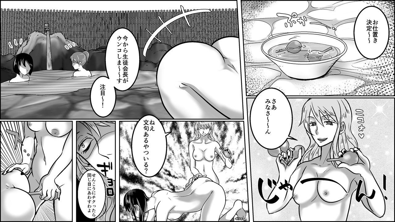 Skinny Ijime rareta hibi watashi ga hentai ni natta riyū - Original Boobs - Page 10