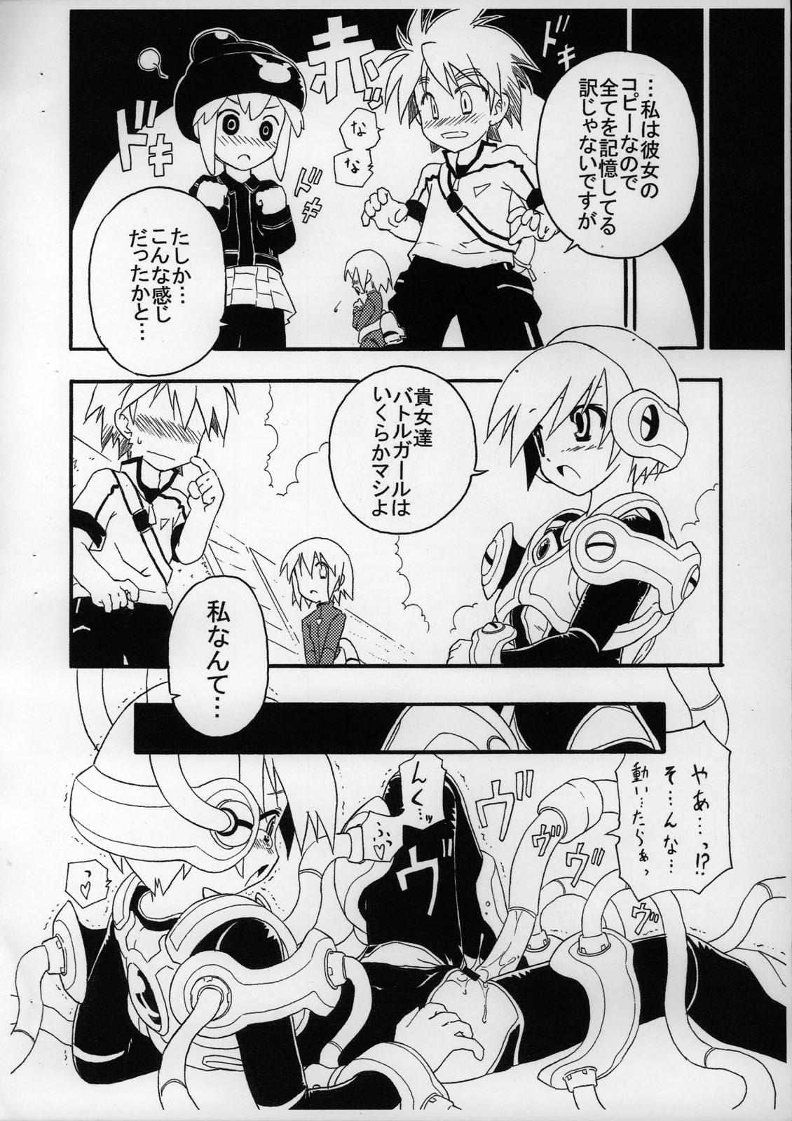 Futanari Maniac Selection Vol.4 Gacha MIX - Gotcha force Creamy - Page 6