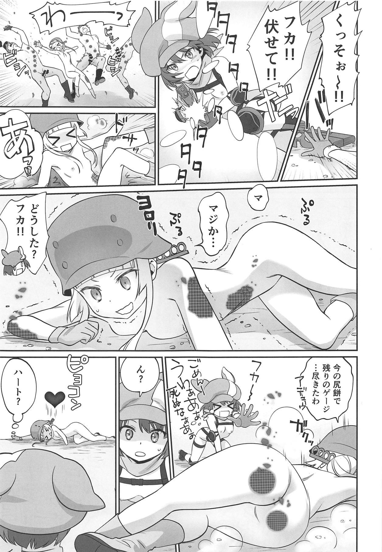 Butt Plug PINK! - Sword art online alternative gun gale online Femboy - Page 8