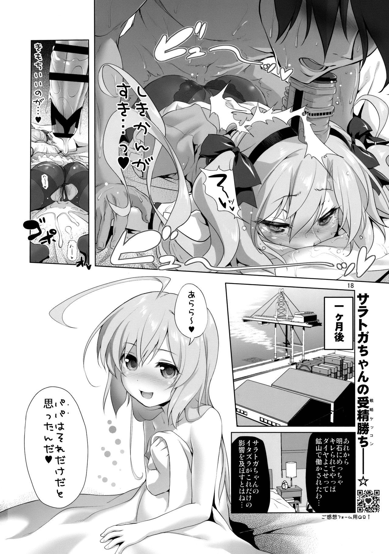 Caliente Saratoga-chan no Itazura Daisenryaku!? - Azur lane Webcam - Page 17