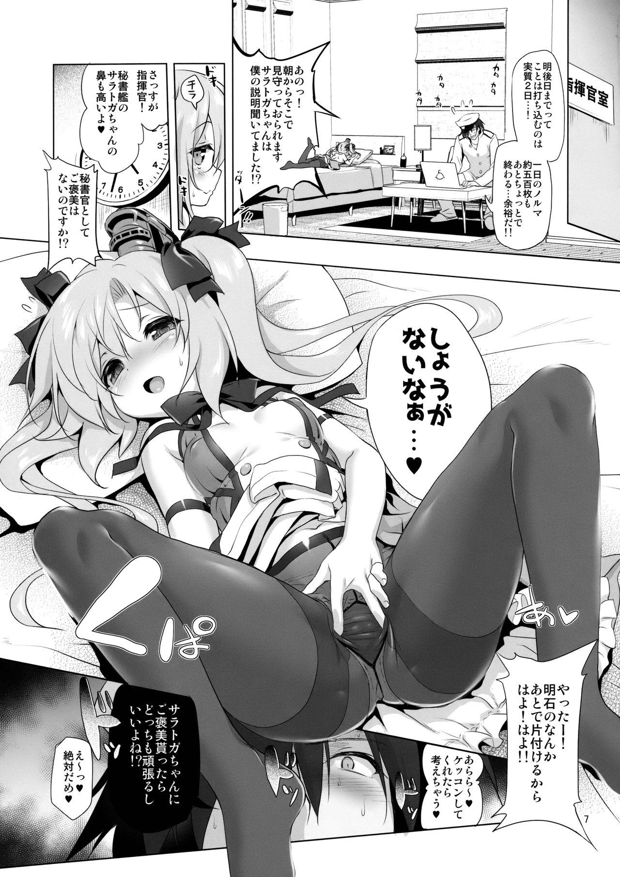 Nasty Free Porn Saratoga-chan no Itazura Daisenryaku!? - Azur lane Kissing - Page 6