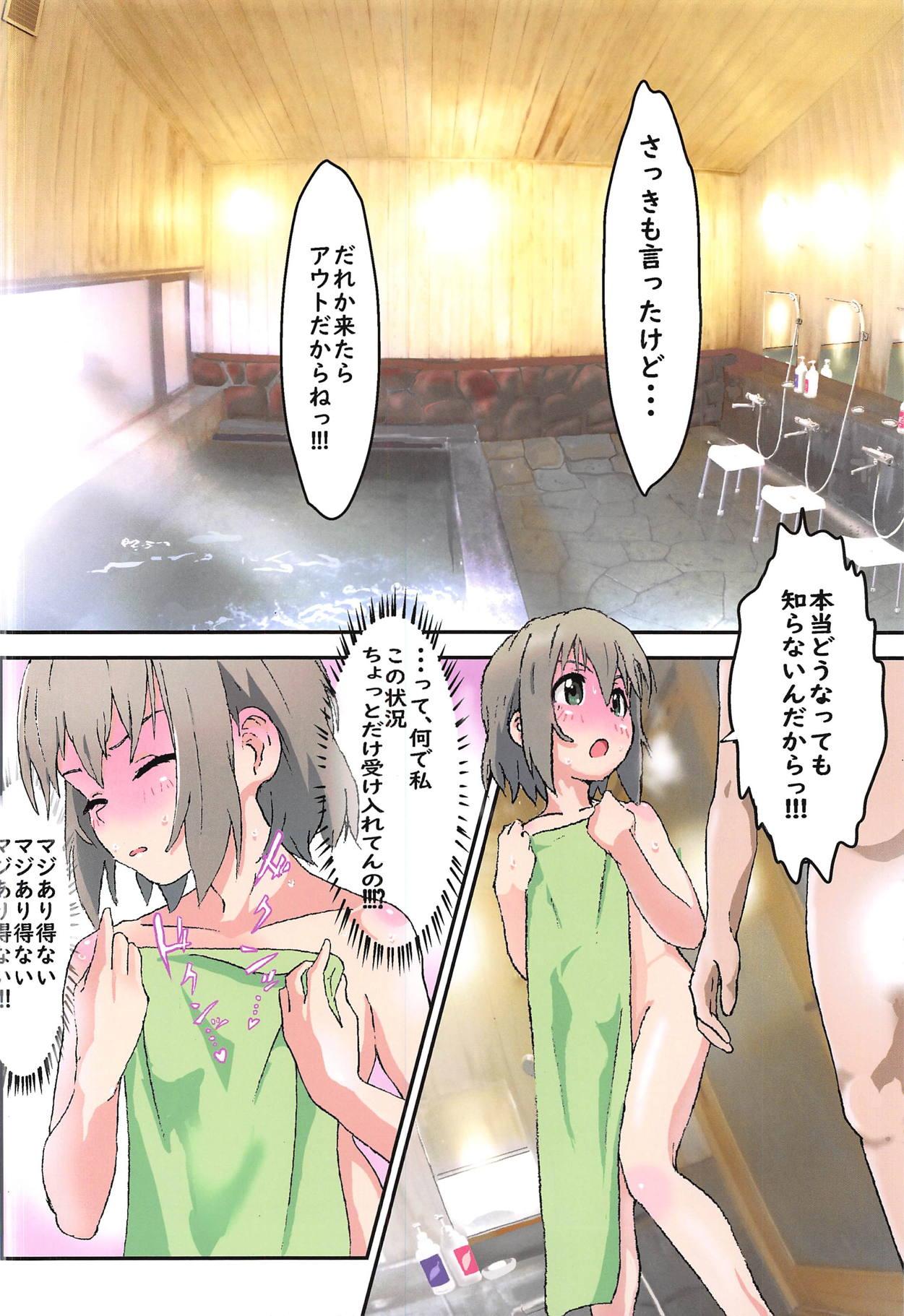 Panties Yukimura Aoi-chan to Ofuro ni Hairou - Yama no susume Hot Naked Women - Page 9