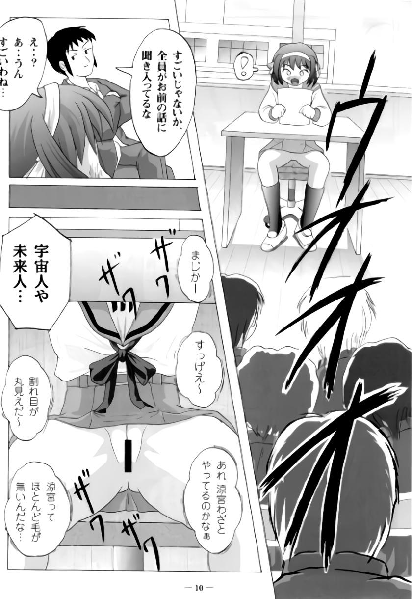 Messy Suzumiya Haruhi no Shuuchi - The melancholy of haruhi suzumiya Gay 3some - Page 11