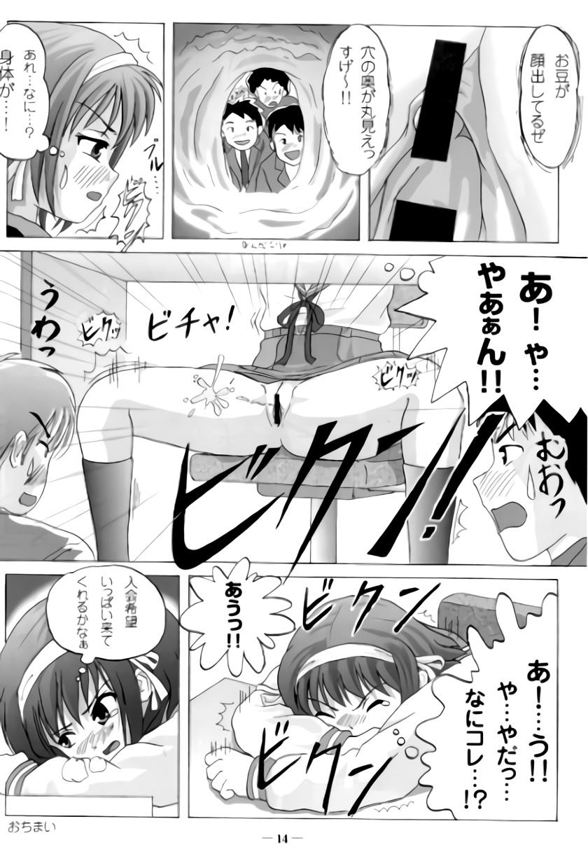 Punishment Suzumiya Haruhi no Shuuchi - The melancholy of haruhi suzumiya Compilation - Page 15