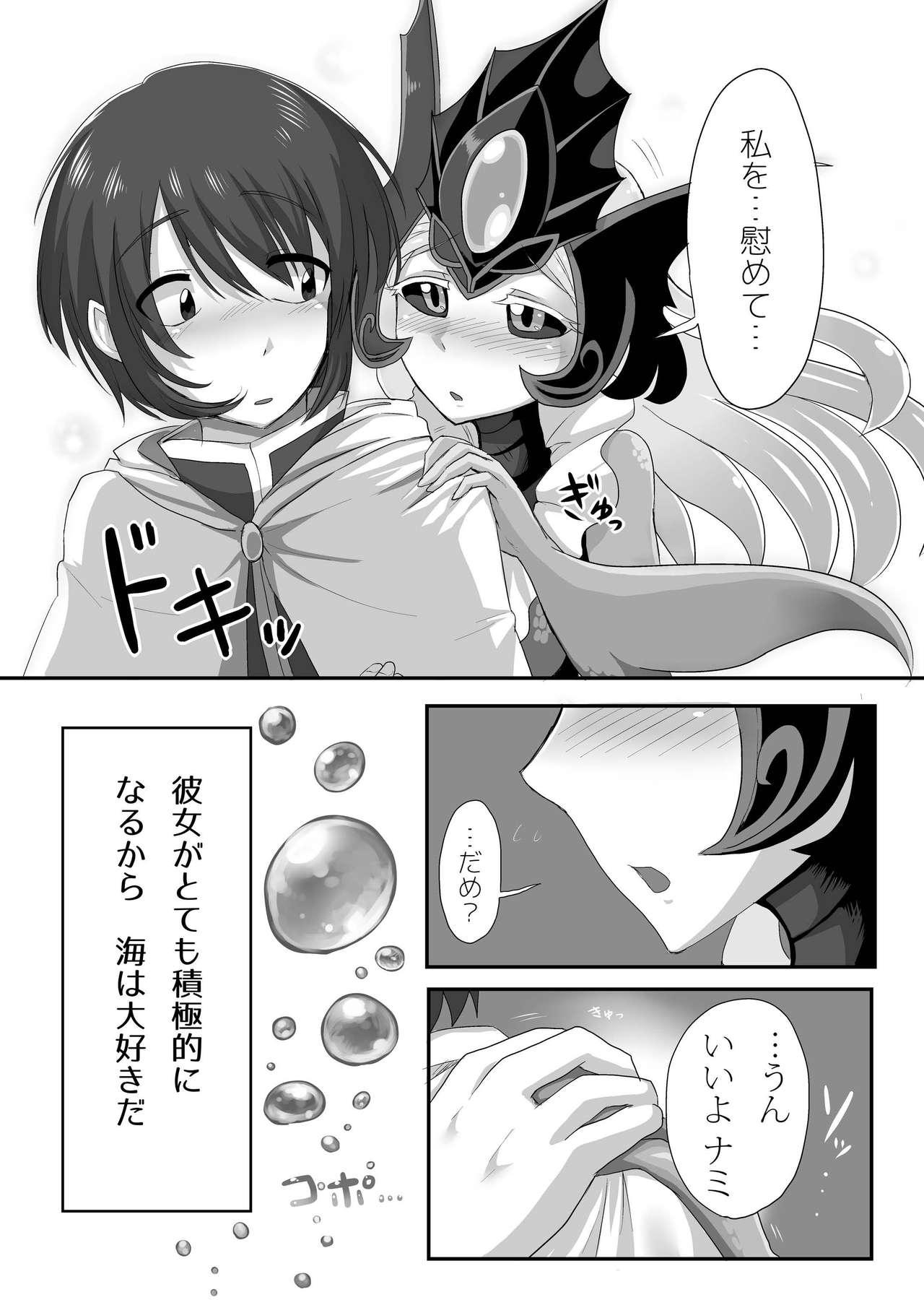 Footworship Konpeki to Shiroawa - League of legends Long Hair - Page 6