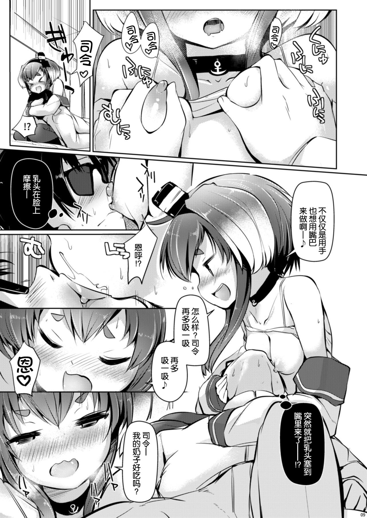 Gay Brownhair Tokitsukaze to Issho ni. Go - Kantai collection Fuck Porn - Page 12