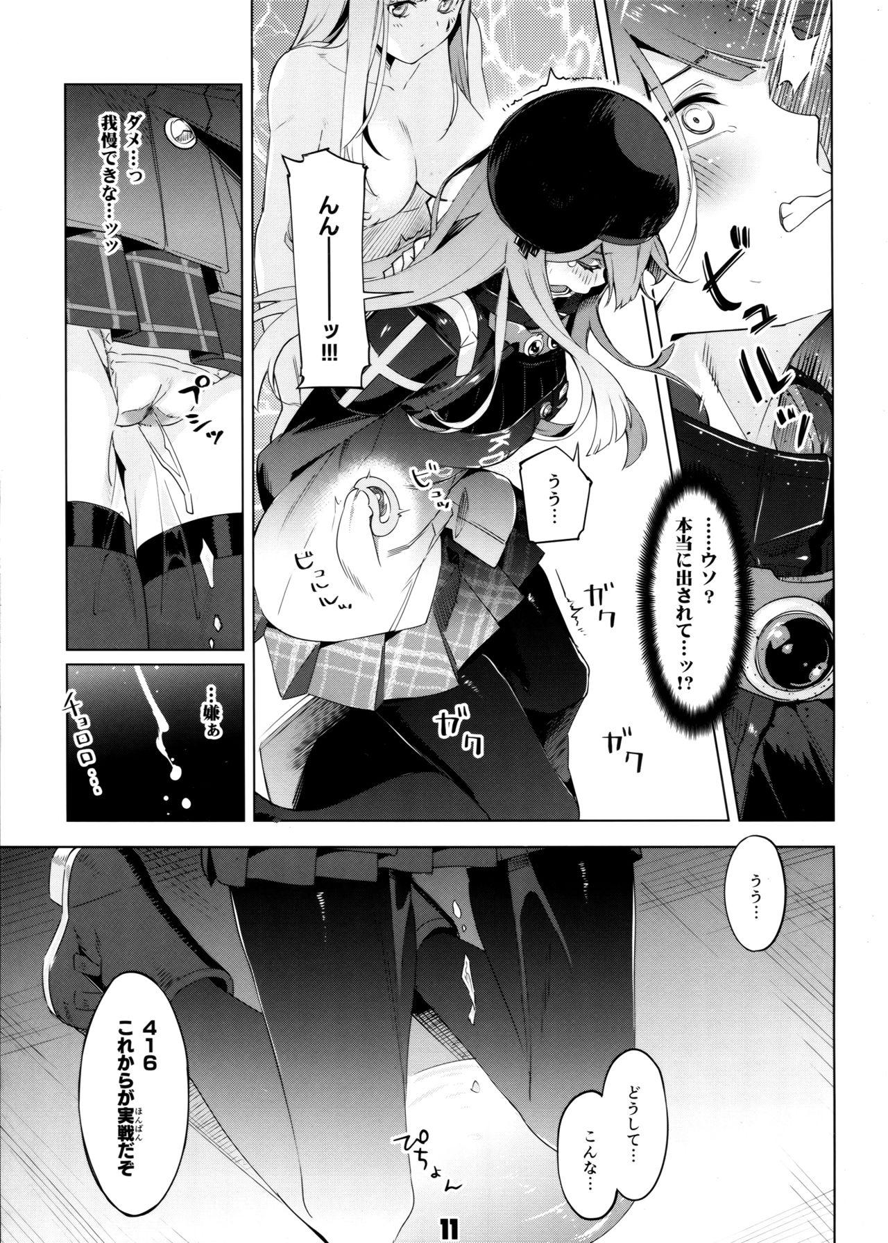 Blackmail (C95) [Zombie to Yukaina Nakamatachi (Super Zombie)] Hensei Kakudai - 5-nin de Kakareba Kowakunai! (Girls' Frontline) - Girls frontline Blonde - Page 10