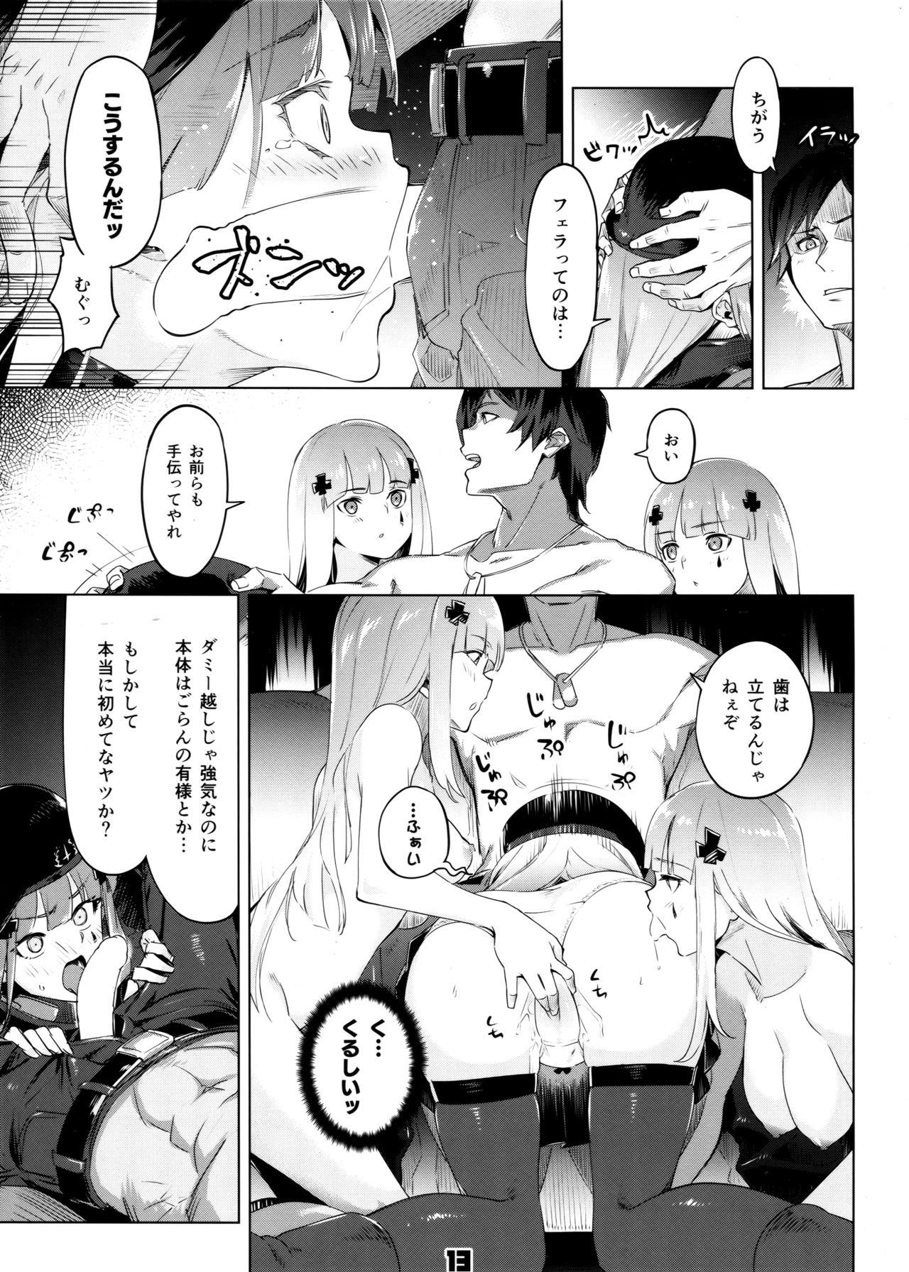 Women Fucking (C95) [Zombie to Yukaina Nakamatachi (Super Zombie)] Hensei Kakudai - 5-nin de Kakareba Kowakunai! (Girls' Frontline) - Girls frontline Teenage Sex - Page 12