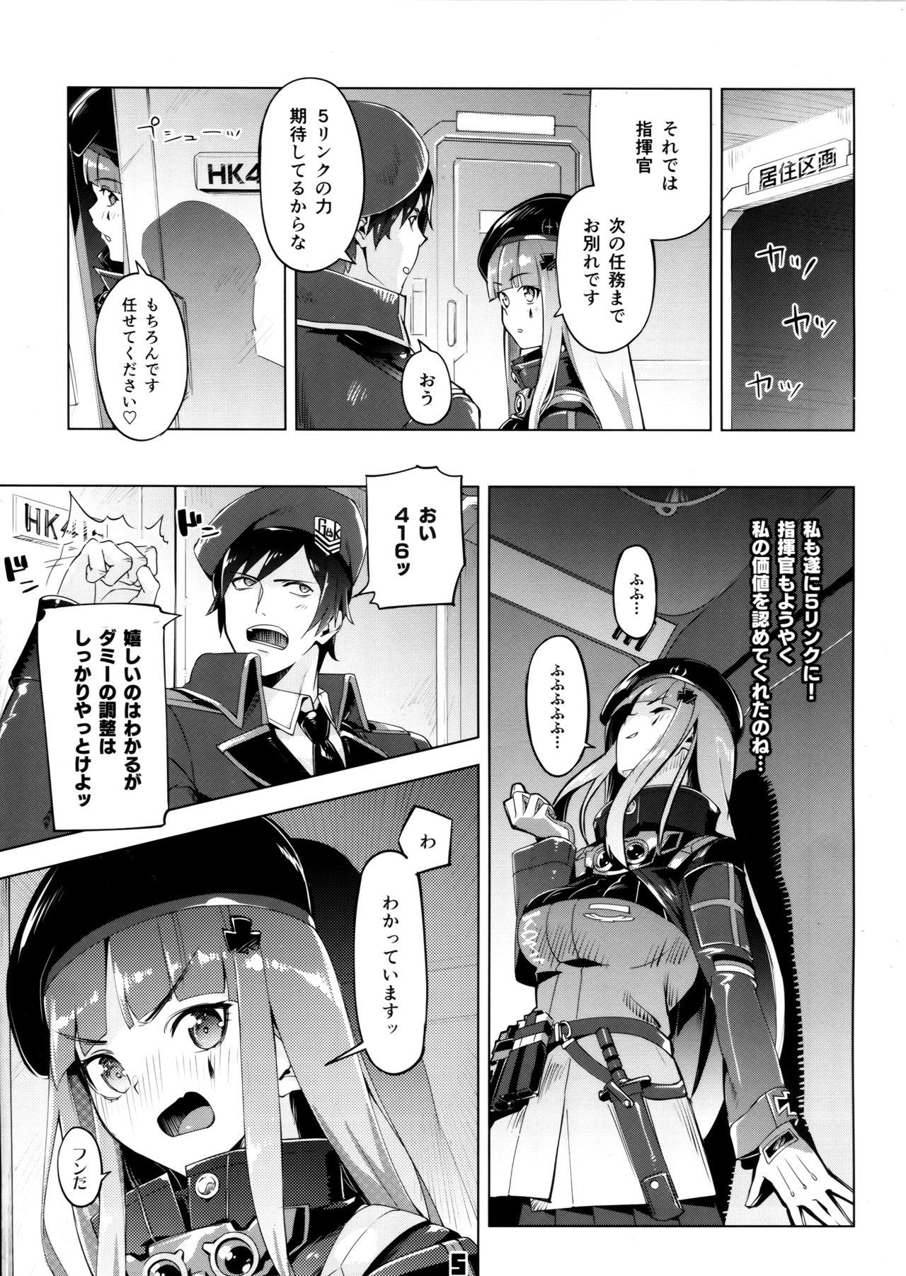 Blow Job Porn (C95) [Zombie to Yukaina Nakamatachi (Super Zombie)] Hensei Kakudai - 5-nin de Kakareba Kowakunai! (Girls' Frontline) - Girls frontline Amateur - Page 4